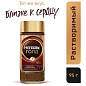Кофе молотый в растворимом NESCAFE "Gold" 95 г, стеклянная банка, сублимированный, 12326188 (арт. 620020)
