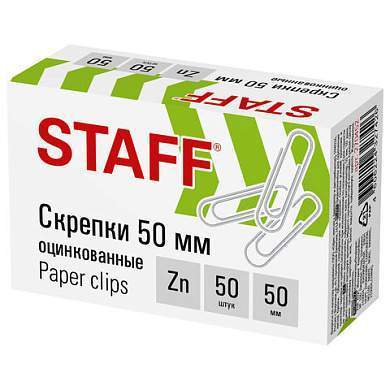 Скрепки большие 50 мм, STAFF, оцинкованные, 50 шт., в картонной коробке, 270452 (арт. 270452)