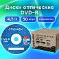 Диски DVD-R в конверте КОМПЛЕКТ 50 шт., 4,7 Gb, 16x, CROMEX, 513798 (арт. 513798)