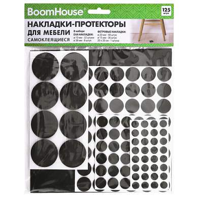Накладки-протекторы для мебели самоклеящиеся, НАБОР 125 предметов, BOOMHOUSE (БУМХАУС), 701833 (арт. 701833)