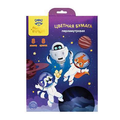 Цветная бумага А4, Мульти-Пульти, 8л., 8цв., перламутровая, в папке, "Енот в космосе" (арт. 337296)