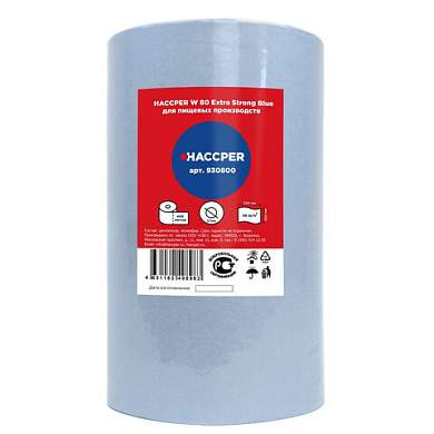 Протирочный нетканый материал HACCPER W 80 "Extra Strong Blue", 400 листов, 32х30 см, 56 г/м2, 930800 (арт. 703791)
