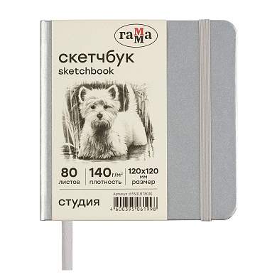 Скетчбук 80л., 120*120 Гамма "Студия", серебро, твердая обложка, на резинке, слоновая кость, 140г/м2 (арт. 374509)