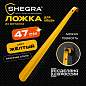 Ложка (рожок) для обуви с крючком МЕТАЛЛИЧЕСКАЯ 47 см, ЖЕЛТЫЙ, SHEGRA (ШЕГРА) PREMIUM, 702509 (арт. 702509)