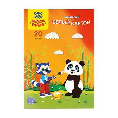 Картон белый А4, Мульти-Пульти, 20л., мелованный, в папке, "Приключения Енота" (арт. 298136)