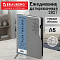Ежедневник датированный 2027, А5, 150x213 мм, BRAUBERG "Up", под кожу, софт-тач, держатель для ручки, серый, 118083 (арт. 118083)