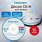 Диск CD-R CROMEX (КРОМЕКС), 700 Mb, 52x, Cake Box (упаковка на шпиле), КОМПЛЕКТ 10 шт., 514303 (арт. 514303)