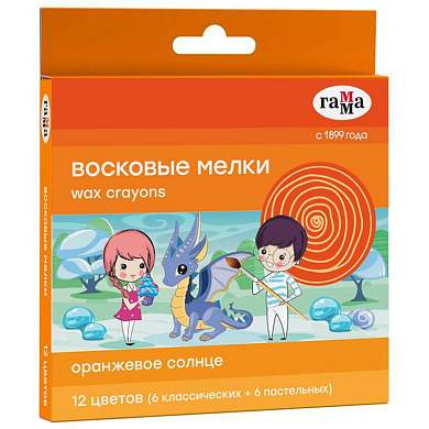 Мелки восковые Гамма "Оранжевое солнце", 12цв., (6 классических + 6 пастельных), круглые, картон. упаковка, европодвес (арт. 342044)