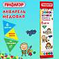 Краски акварельные медовые ПИФАГОР "ЭНИКИ-БЕНИКИ NEW", 6 цветов, картонная коробка, 192845 (арт. 192845)