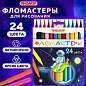 Фломастеры ПИФАГОР "Космическая одиссея", 24 цвета, вентилируемый колпачок, 152446 (арт. 152446)