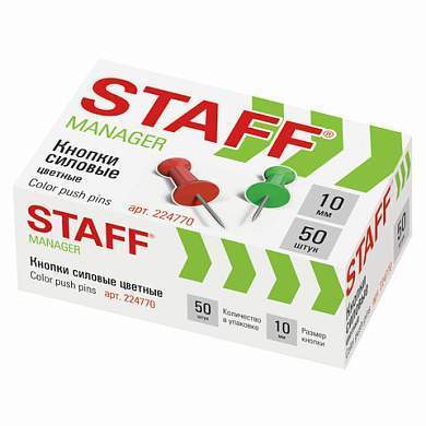 Силовые кнопки-гвоздики цветные STAFF 50 штук, в картонной коробке, 224770 (арт. 224770)