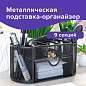 Подставка-органайзер металлическая BRAUBERG "Germanium", 9 секций, 105х220х110 мм, черная, 237418 (арт. 237418)