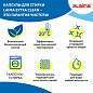 Капсулы для стирки белья концентрат 3 в 1 с кондиционером АЛЬПИЙСКАЯ СВЕЖЕСТЬ, 52 шт., LAIMA, 608264 (арт. 608264)
