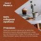 Кофе в зернах Poetti "Arabica" 1 кг, арабика 100%, 18106 (арт. 622726)