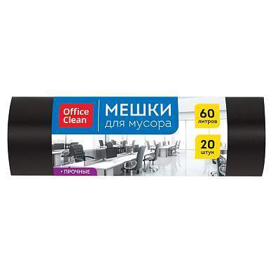Мешки для мусора 60л OfficeClean ПНД, 60*70см, 15мкм, 20шт., прочные, черные, в рулоне (арт. 344041)