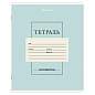 Тетрадь 24 л. BRAUBERG, клетка, обложка картон, CLASSIC, 107308 (арт. 107308)