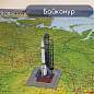 Карта России физическая 116х80 см, 1:7,5М, с ламинацией, интерактивная, европодвес, BRAUBERG, 112393 (арт. 112393)