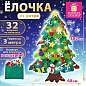 Фетровая ель с игрушками 102х68 см, 32 украшения, 3 м гирлянда, ЗОЛОТАЯ СКАЗКА, 592141 (арт. 592141)