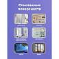 Универсальный пенный очиститель 280г BRANDFREE для пластика стёкол и различных поверх (арт. 701933)