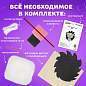 Набор для шитья игрушки из фетра "Ёжик", ЮНЛАНДИЯ, 664488 (арт. 664488)