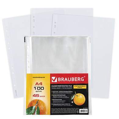 Папки-файлы перфорированные А4 BRAUBERG "PREMIUM", КОМПЛЕКТ 100 шт., матовые, 45 мкм, 221713 (арт. 221713)