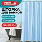 Шторка для ванной ПОЛИЭСТЕР, 180х200 см, кольца в комплекте, ГОЛУБОЙ БРИЛЛИАНТ, PRIMILA (ПРИМИЛА), 700096 (арт. 700096)