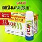 Клей-карандаш 15 г, ВЫГОДНАЯ УПАКОВКА, КОМПЛЕКТ 24 ШТУКИ, STAFF EVERYDAY, 273017 (арт. 273017)