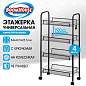 Этажерка (тележка) BOOMHOUSE (БУМХАУС) RC-004 4 яруса, на колесах, В84хШ42,5хГ25,5 см, металл, черная, 701457 (арт. 701457)