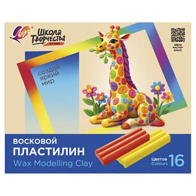 Пластилин мягкий восковой ЛУЧ "Школа творчества", 16 цветов, 240 г, стек, картонная упаковка, 36С 2442-08 (арт. 107872)