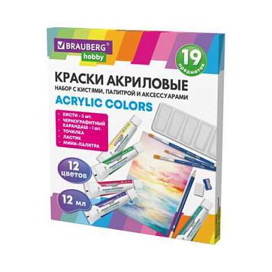 Краски акриловые художественные 12 цветов в тубах по 12 мл, кисти 3 шт., палитра, аксессуары, 19 предметов, BRAUBERG HOBBY, 192543 (арт. 192543)