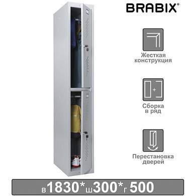 Шкаф металлический для одежды BRABIX "LK 12-30", УСИЛЕННЫЙ, 2 секции, 1830х300х500 мм, 18 кг, 291133, S230BR421102 (арт. 291133)