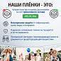 Пленки-заготовки для ламинирования МАЛОГО ФОРМАТА, А6, КОМПЛЕКТ 100 шт., 60 мкм, BRAUBERG, 531784 (арт. 531784)