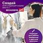 Кисть художественная профессиональная, белка, микс, круглая, №8, BRAUBERG ART CLASSIC, 200953 (арт. 200953)