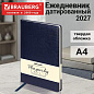 Ежедневник датированный 2027, БОЛЬШОЙ ФОРМАТ 210х297 мм, А4, BRAUBERG "Imperial", под кожу, синий, 118101 (арт. 118101)