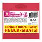 Пакет подарочный НАБОР 3 шт., новогодний, 20х8х20 см, "Business X-Mas Kraft", ЗОЛОТАЯ СКАЗКА, 592425 (арт. 592425)