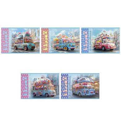 Альбом для рисования А4, 20 л., скоба, TWIN-лак, ПЗБМ, 205x295 мм, "Сладкий автобус" (микс в спайке), 41290 (арт. 118792)