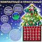Фетровый адвент-календарь 100x50 см, 24 украшения, 31 задание + 1 в подарок, 3 м гирлянда, ЗОЛОТАЯ СКАЗКА, 592140 (арт. 592140)