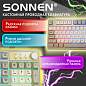 Клавиатура проводная бесшумная USB, 102+98 клавиш, LED-подсветка, SONNEN K620, слоновая кость / серая, 513950 (арт. 513950)