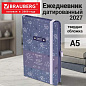 Ежедневник датированный 2027, А5, 138x213 мм, BRAUBERG "Vista Vibe", под кожу, резинка-фиксатор, фиолетовый, 117944 (арт. 117944)