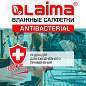 Салфетки влажные 50 шт., АНТИБАКТЕРИАЛЬНЫЕ, с экстрактом мяты, LAIMA "Antibacterial", 128078 (арт. 128078)