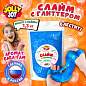 Слайм с глиттером, БОЛЬШОЙ ОБЪЕМ 1,3 кг, аромат бабл-гам, JOLLY JOT (ДЖОЛЛИ ДЖОТ), 666672 (арт. 666672)