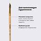 Кисть ПИФАГОР, БЕЛКА, круглая, № 7, деревянная лакированная ручка, с колпачком, пакет с подвесом, 200821 (арт. 200821)