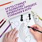 Ластики фигурные ЮНЛАНДИЯ "Шахматы" НАБОР 6 шт., черно-белые, 229593. (арт. 229593)