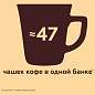 Кофе молотый в растворимом NESCAFE "Gold" 95 г, стеклянная банка, сублимированный, 12326188 (арт. 620020)