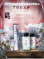 Одноразовый зубной набор для гостиниц AROMA GARDEN - 20 штук