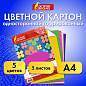 Картон цветной А4 ГОФРИРОВАННЫЙ, 5 листов, 5 цветов, 250 г/м2, ОСТРОВ СОКРОВИЩ, 129295 (арт. 129295)