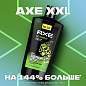 Шампунь + гель для душа мужской, 610 мл, AXE "Anti hangover" 2 в 1, грейпфрут и лайм (арт. 609825)