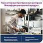 Протирочный нетканый материал TORK Advanced, 253 листа в рулоне, 39,5х27,6 см, бирюзовый, 352201 (арт. 609707)