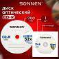 Диск CD-R SONNEN, 700 Mb, 52x, бумажный конверт (1 штука), 512573 (арт. 512573)