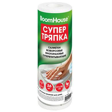 Салфетки БЕЗВОРСОВЫЕ 56 штук, 21х28 см, СУПЕРВПИТЫВАЮЩИЕ многоразовые универсальные, ЦЕЛЛЮЛОЗНЫЕ, BOOMHOUSE (БУМХАУС), 700988 (арт. 700988)